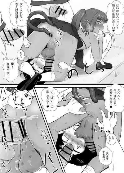 Danshi no Fuuki wa Danshi ga Mamoru!