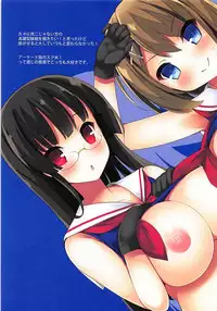 (C94) [Mujitan (Tsumugie)] MEGAMAYA SUMMER (Kantai Collection -KanColle-)