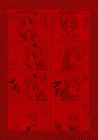 Sailor Moon JodanJanaiyo