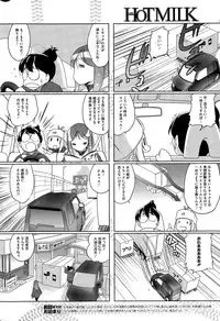 COMIC HOTMILK 2015-04
