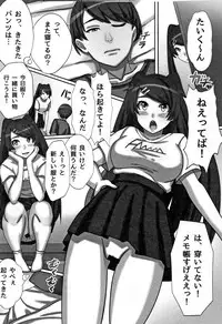 [Kawano Masatoshi] Cho in Kou Kingdom