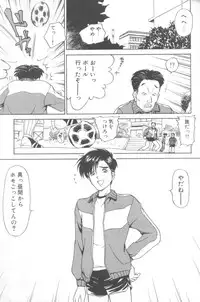 [Caramel Dow] Inshoku