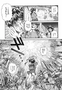 [Urashima Reiji] Come to My Bedside