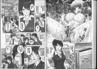 [Yuzupon] Eroitoko [Chinese]