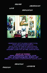 [Nishikawa Rosuke] Assistant Denki Keika Ch.1-7 [English]