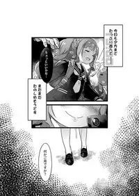 Anko no Erohon 4 Immoral Video