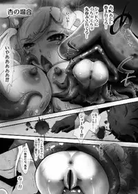 (C91) [Yukinohana (sa_ku)] Peru sawa (Persona 4, Persona 5)