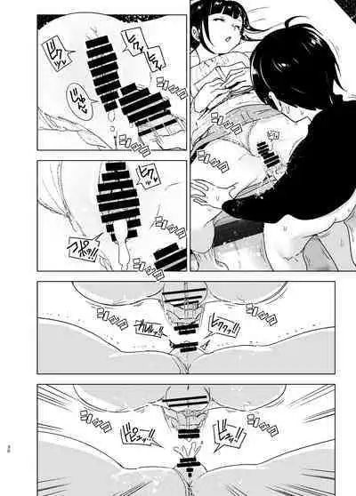 Imouto, Mahou Shoujo!? 2