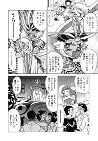 [Tamaki Nozomu] UraUra Jungle Heat