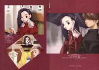 Ichou no Mau Koro Art Collection