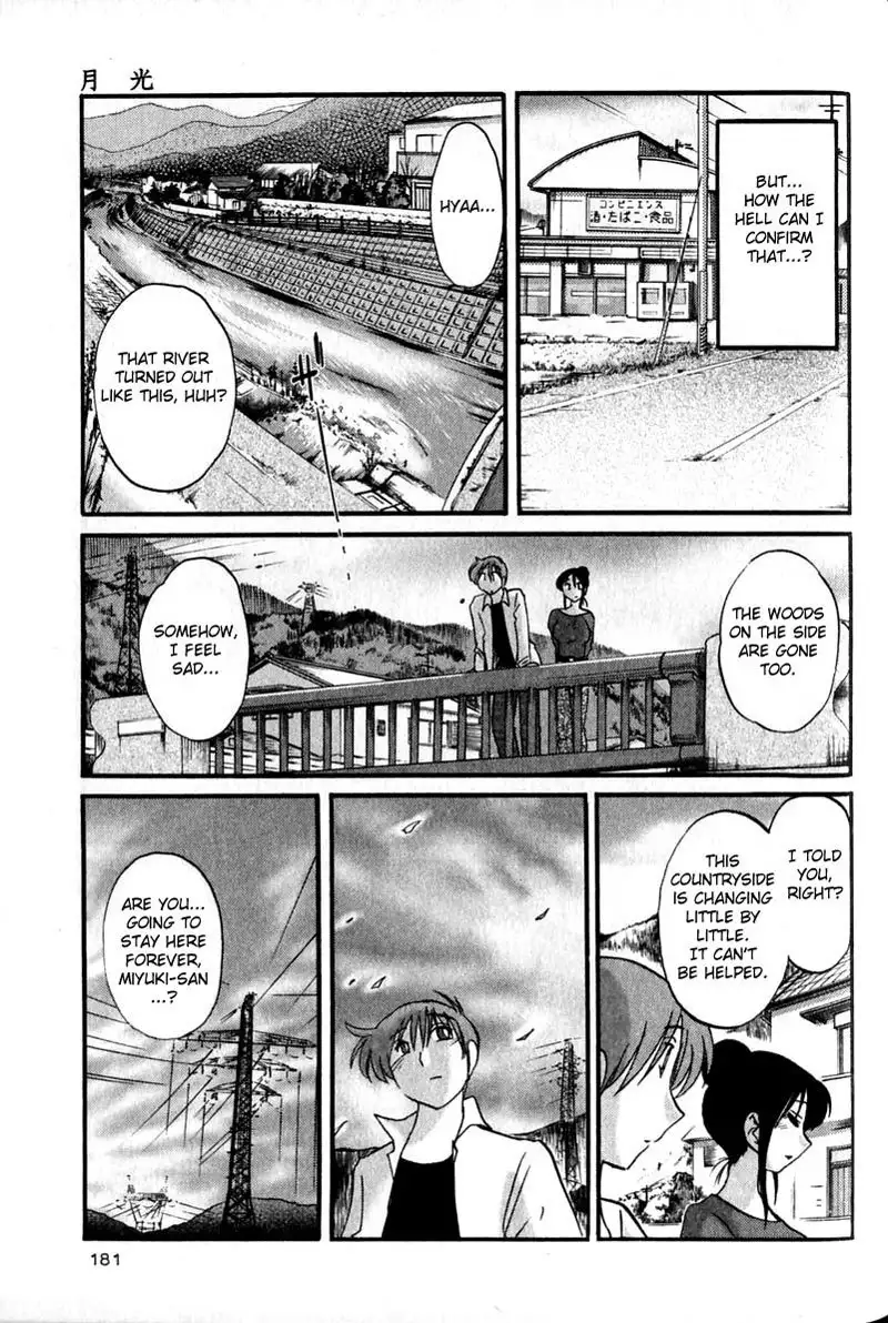 Hadaka no Kusuriyubi Vol1 - Special Chapter