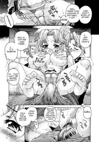 [Akitsuki Hirozumi] Sara-Chan no Poyopoyon [English]