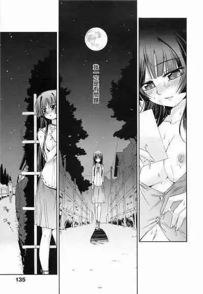 Kafun Shoujo 2! - THE POLLINIC GIRLS COUNTER ATTACK!!