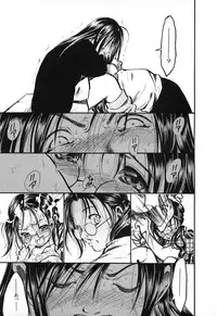 [Ayase Satomi] Natsuiro Shoujo