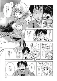 [Matsumoto Mimiko] Mimi Ero Bukuro