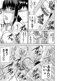 [Shunjou Shuusuke] Venus Rhapsody [Decensored]