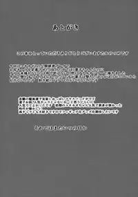 (C92) [Rising Sun (Takanotume)] Ochiyuku Rin Ni (Taimanin Yukikaze)