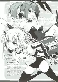 (C85) [Digital Flyer (Oota Yuuichi)] RKGK DIGITALFLYER II (Various)