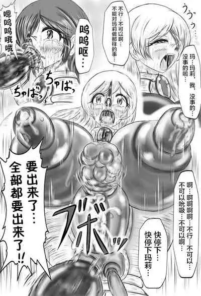 [Gan Sukii] Claire and Lean ~ Incubus's Sacrifice ~ [Chinese] [可乐不咕鸟联合汉化]