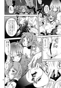 (C82) [Sanzoku no Uta (Takara Akihito)] Choujuu Sex! (Touhou Project)