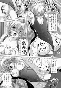 [Snowberry] Hakui no Tenshi - Chijoku no Aieki Kenshin