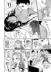 Seikou Harem
