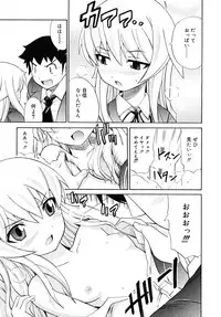 COMIC RiN [2010-06] Vol.66