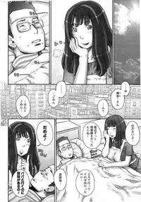 Action Pizazz HB 2014-11