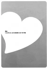 [Hidemaru] Zokkon! Boin Onsen Vol 3