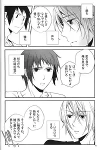 (HaruCC15) [QQaid (Kuro)] Replay. Short track (The Melancholy of Haruhi Suzumiya)