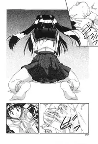 [Nishiki Yoshimune] SOLITAIRE