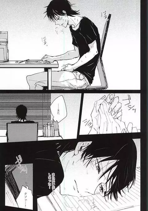 家庭教師と×××