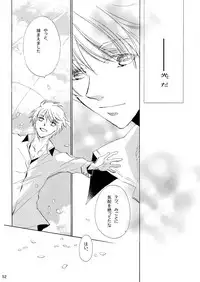 [Trough-Bird (Minase Taruhi)] INTERCOURSE (Kuroko no Basuke)