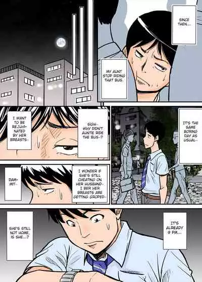 Eroi Oba-san