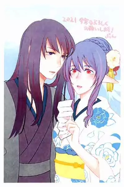 Baito Kenshi no Maid