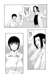 COMIC Magnum Vol. 66