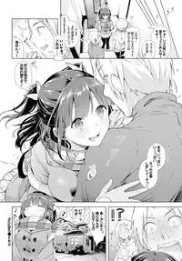 [Suzuki Akoni] Ecchi Shiyo [Digital]