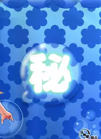 (C80) [Kabayakiya (Unagimaru)] Mugi-chan no Himitsu no Arbeit 4 (K-ON!)