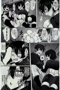 COMIC Kairakuten 2016-07