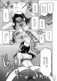 COMIC 0EX Vol. 04 2008-04