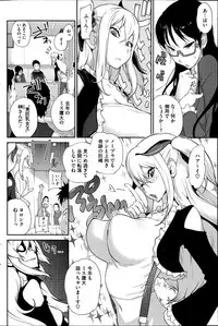 [Kotoyoshi Yumisuke] Kyonyuu Kakusu wa Sichinan Abaku Ch.1-5