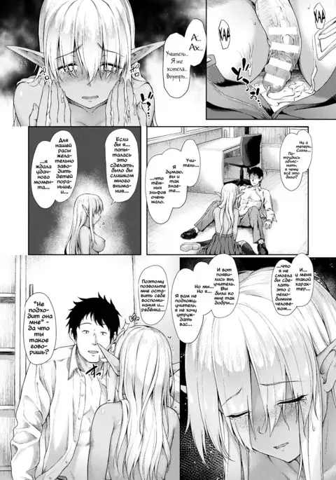 Anata to Nara... | Если с тобой...