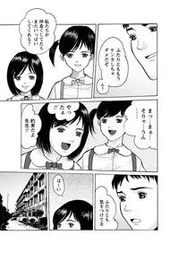 [Anthology] Karyou Gakuen Shotoubu 2011-08/09 [Digital]