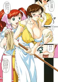 (C54) [Shunpuutei Ichimon (Shunpuutei Norizou)] D3-BOSS (Super Real Mahjong)