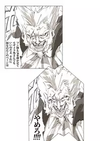 [Nichijou Superumisu (Rokuku)] Houkago Zanmai Petit (Senran Kagura) [Digital]