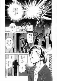 [Chiba Jirou] Henshin! Tonari no Kimiko-san