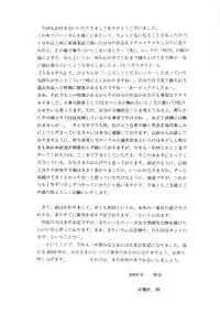 (C77) [D'ERLANGER (Yamazaki Show)] Funny Bunny VOLUME:1 [English] [Tonigobe]