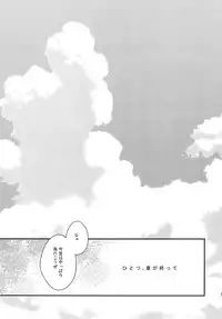 (C84) [PureSlider. (Matsuo)] PURESLIDER. 2011-2012 (Magi: The Labyrinth of Magic)