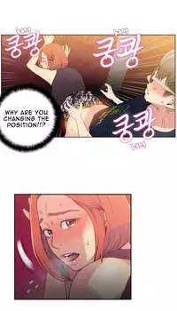 [BAK Hyeong Jun] Sweet Guy Ch. 1-47 [English] [YoManga]