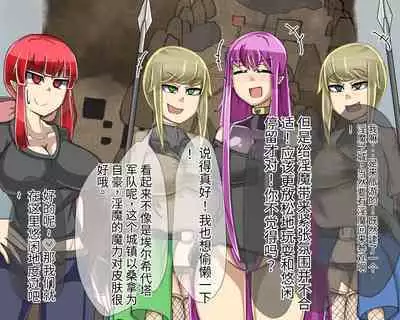 淫魔化桑拿开业啦!篇章（机翻）